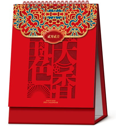 宁波台历（日历）定制-国色天香