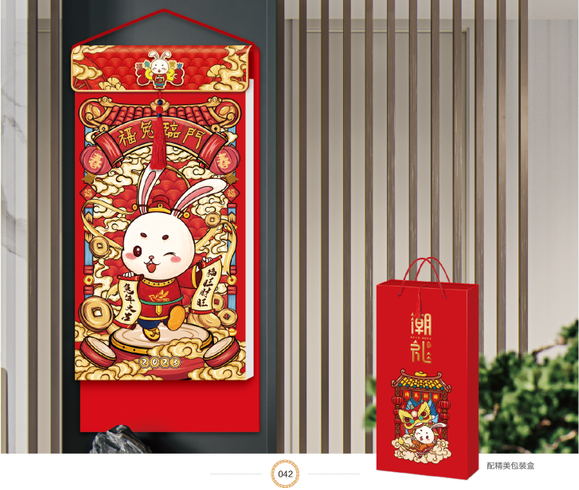 芜湖挂历定制批发-2026