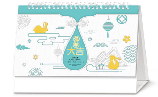 淄博台历定制-2026