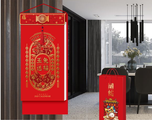 淄博挂历定制/批发-2026