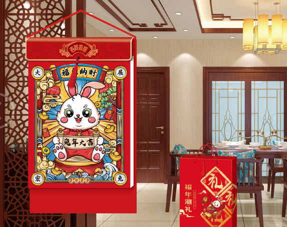 衡阳挂历定制/批发-2026
