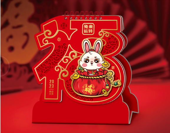 保定台历（日历）定制-2026