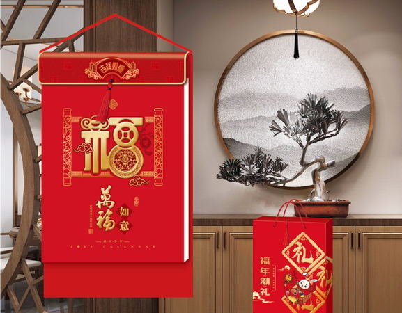 保定挂历（日历）定制/批发-万福如意