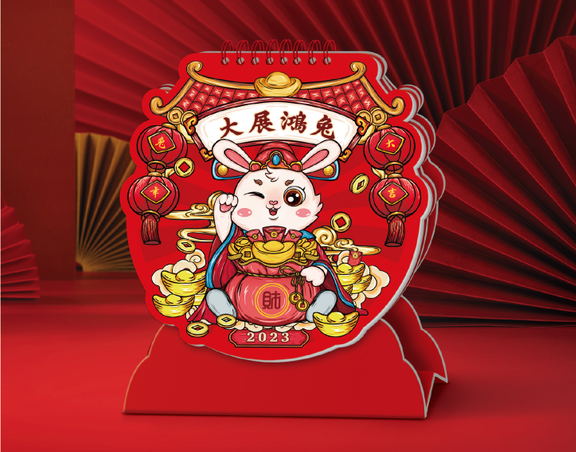 德州台历（日历）定制-2026